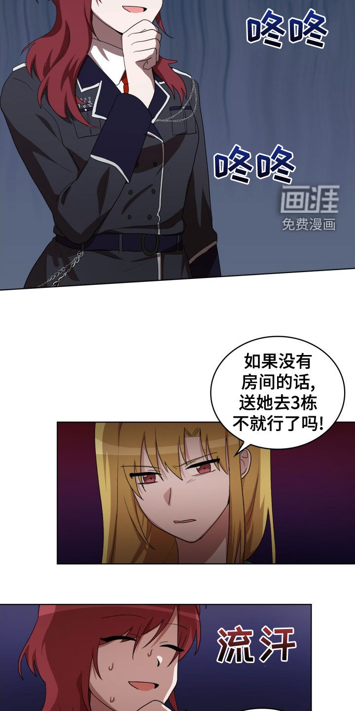 第31话13