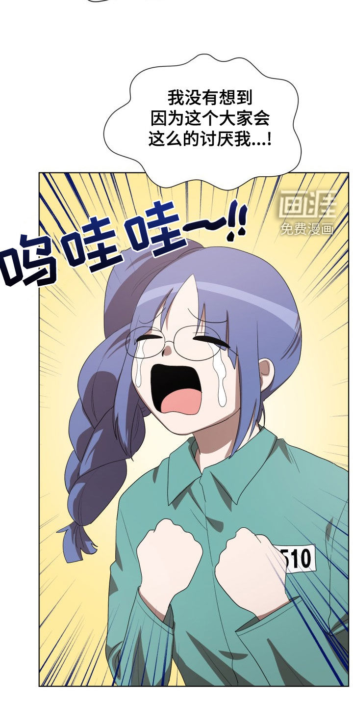 第31话16