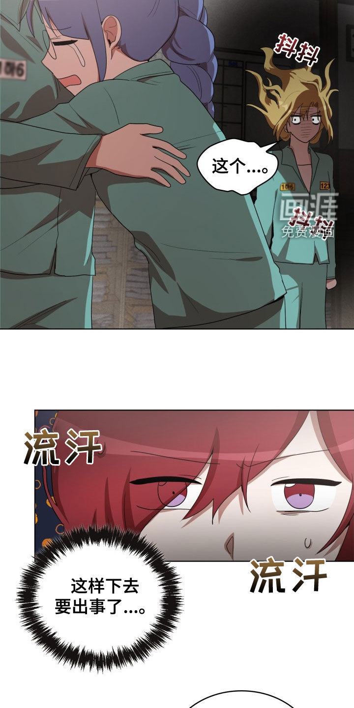 第31话18
