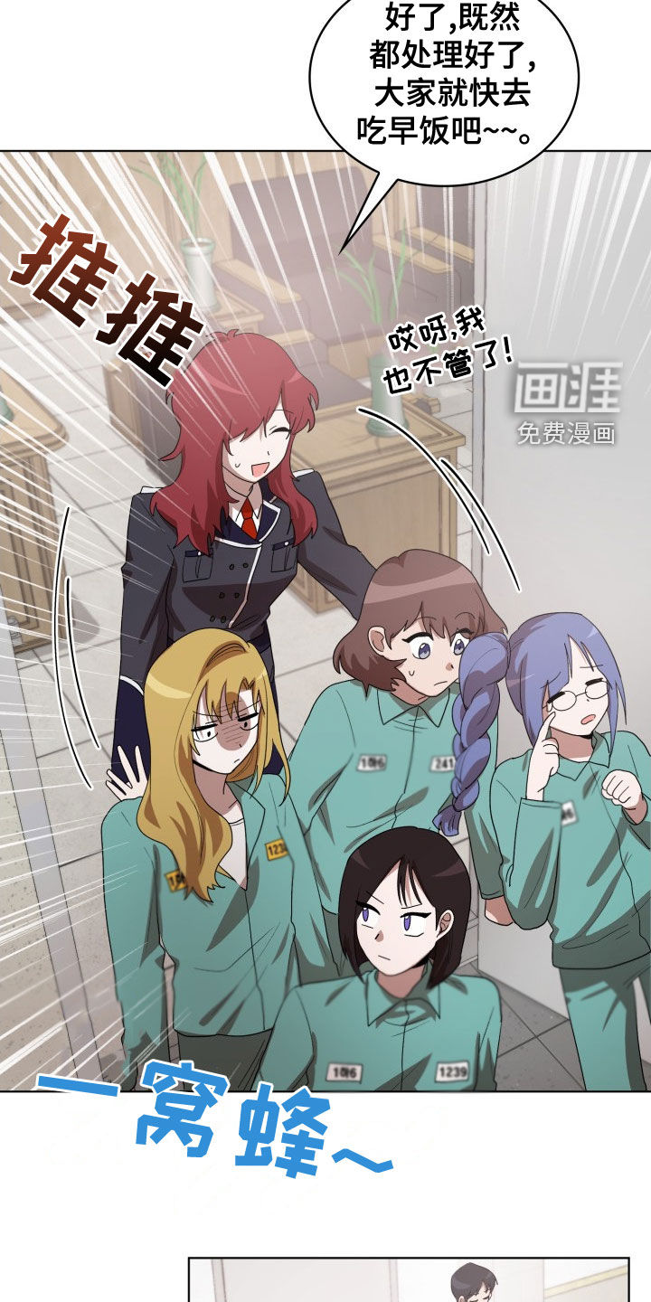 第31话19