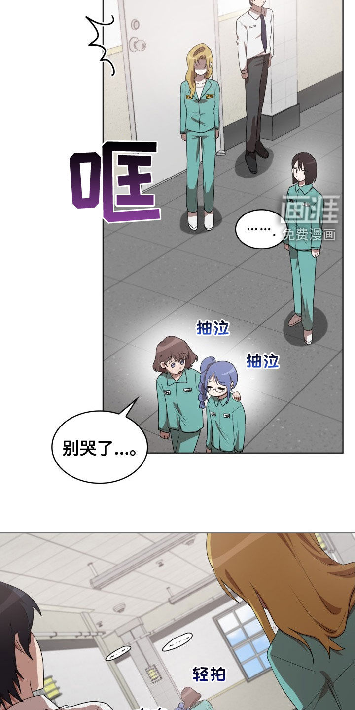 第31话20