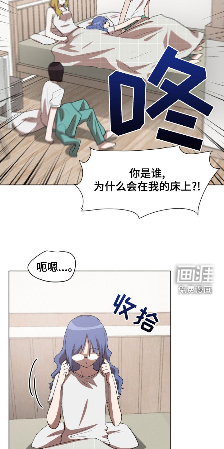 第31话6