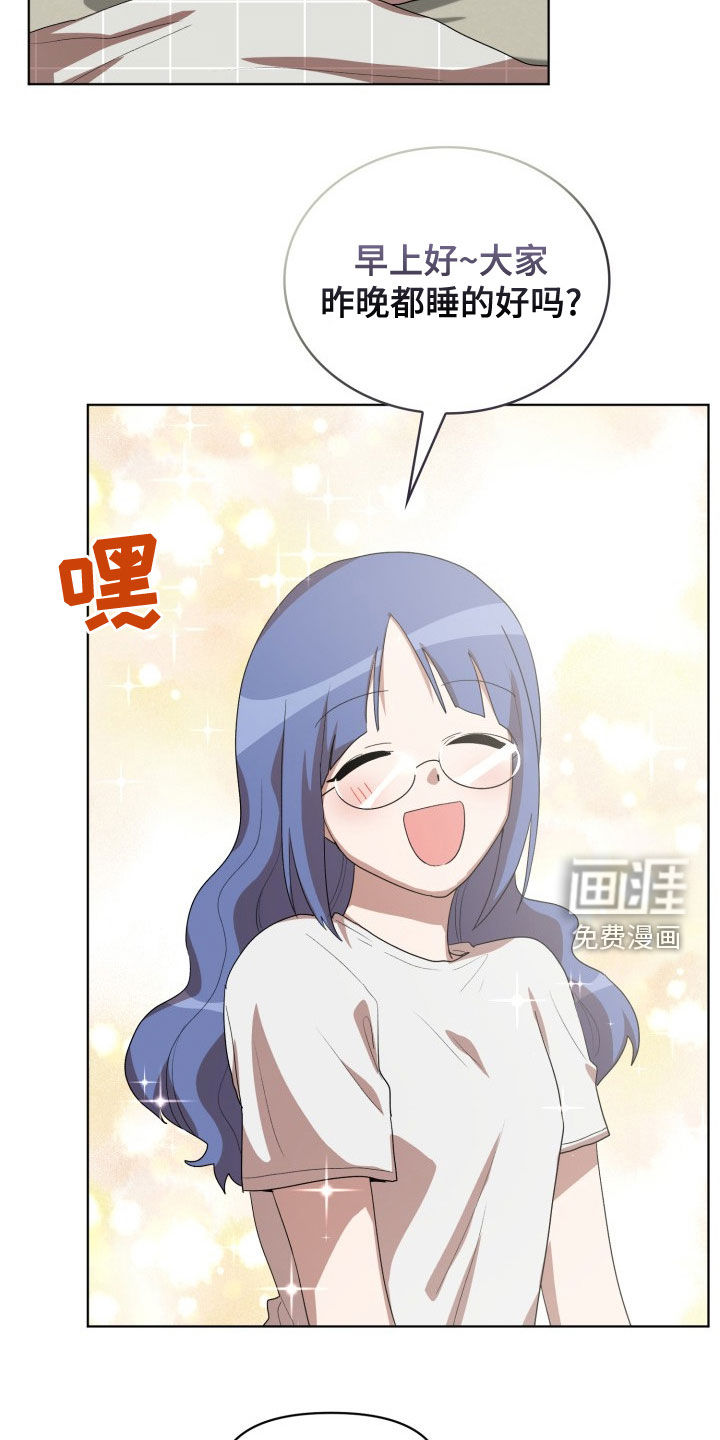 第31话7