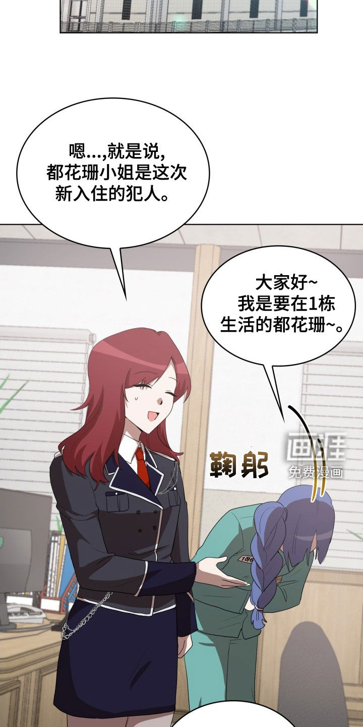 第31话9