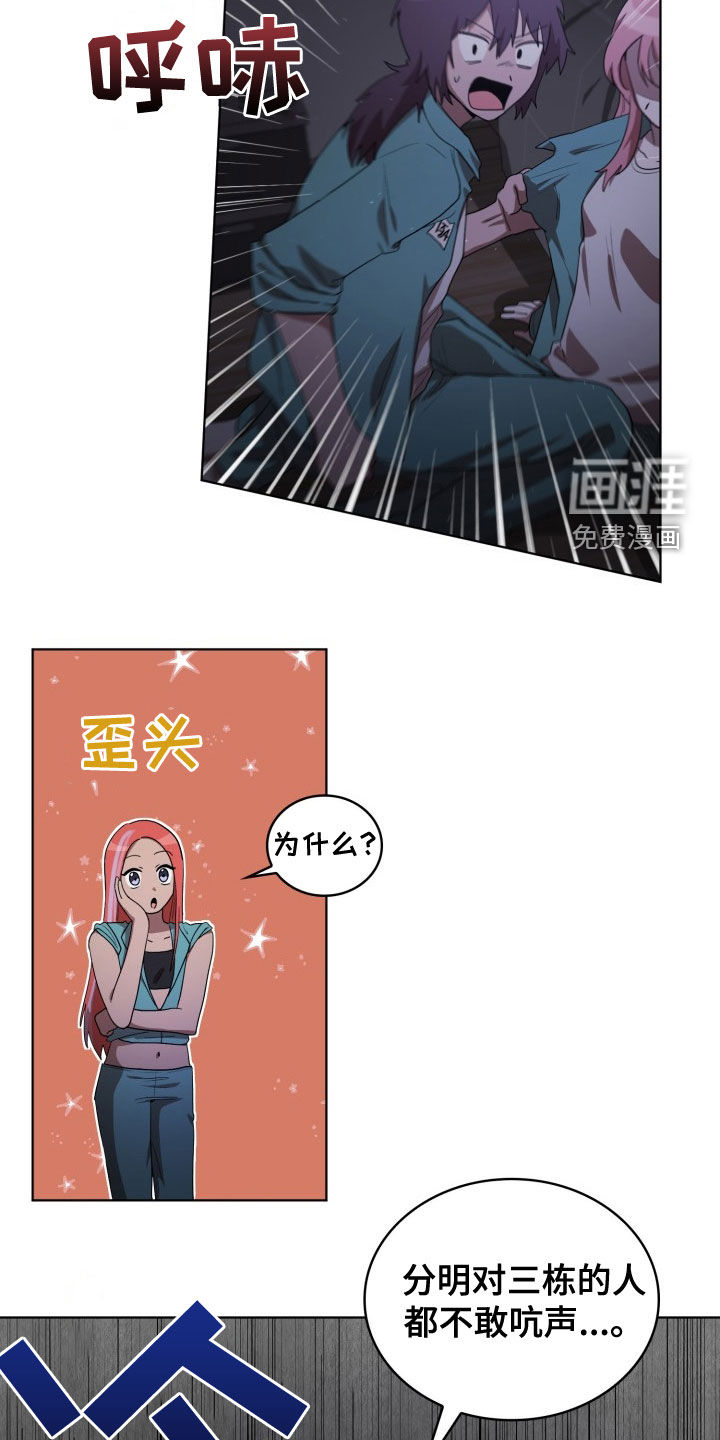 第30话1