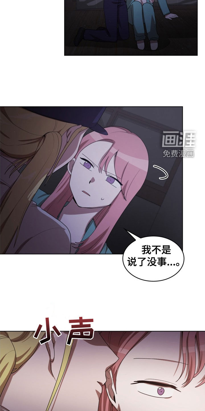 第30话11