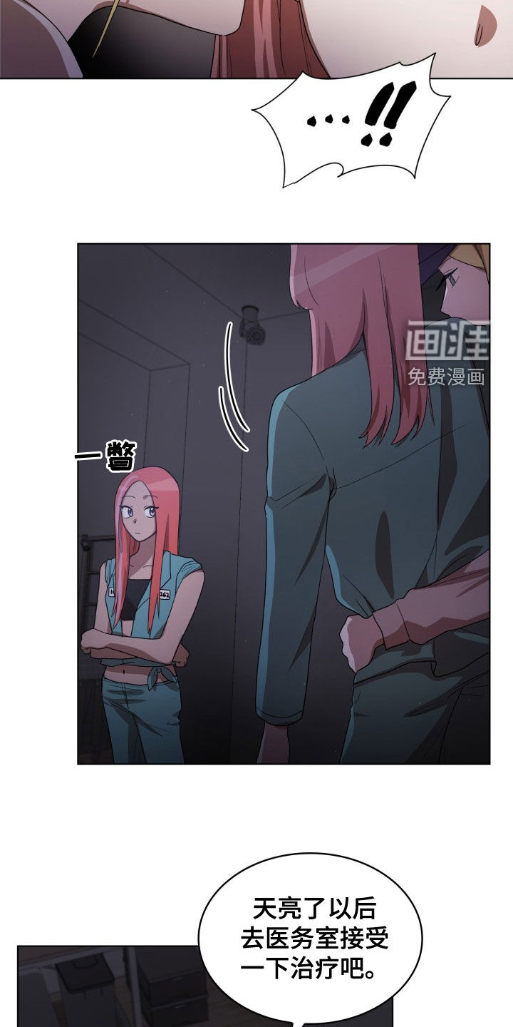 第30话12