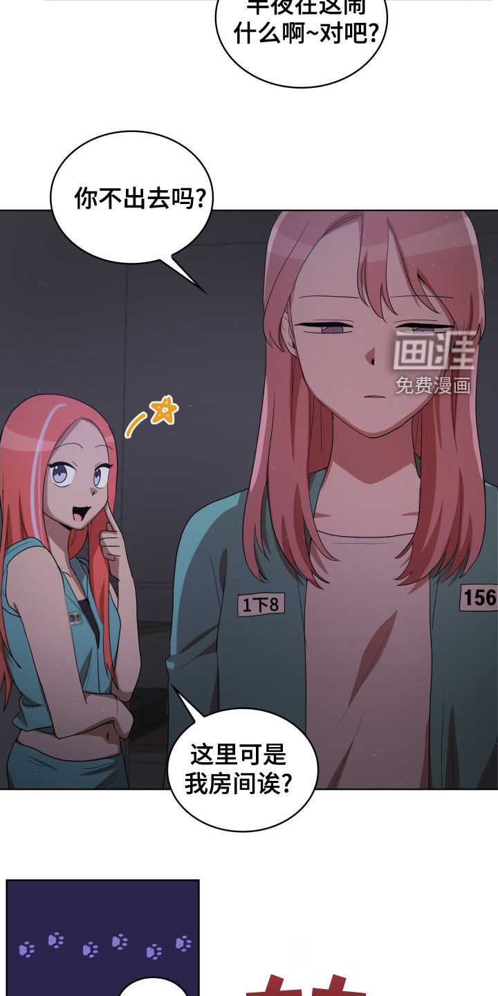 第30话14