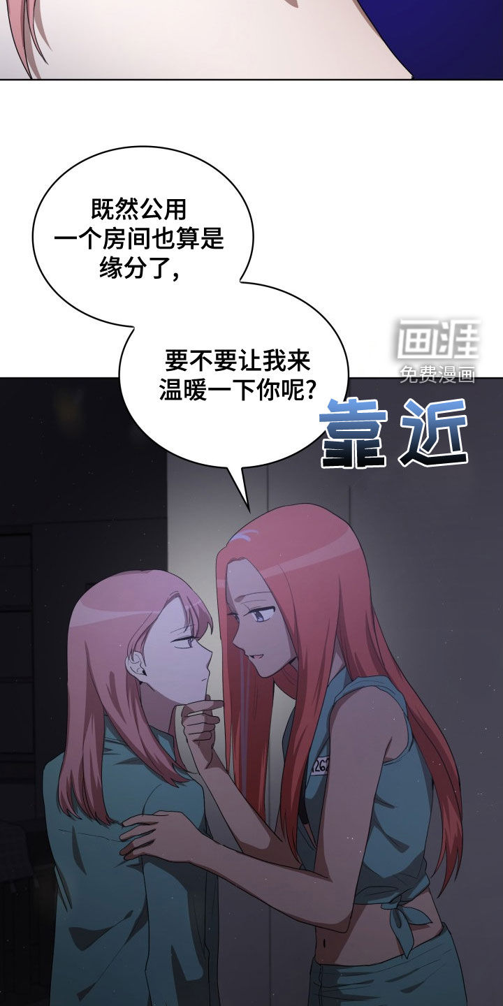 第30话16
