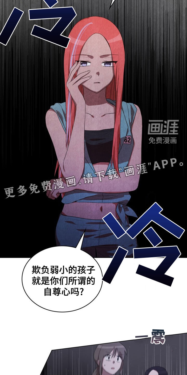 第30话2