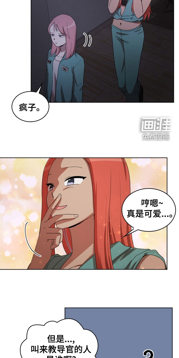 第30话20