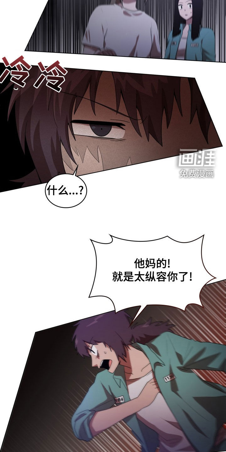 第30话3