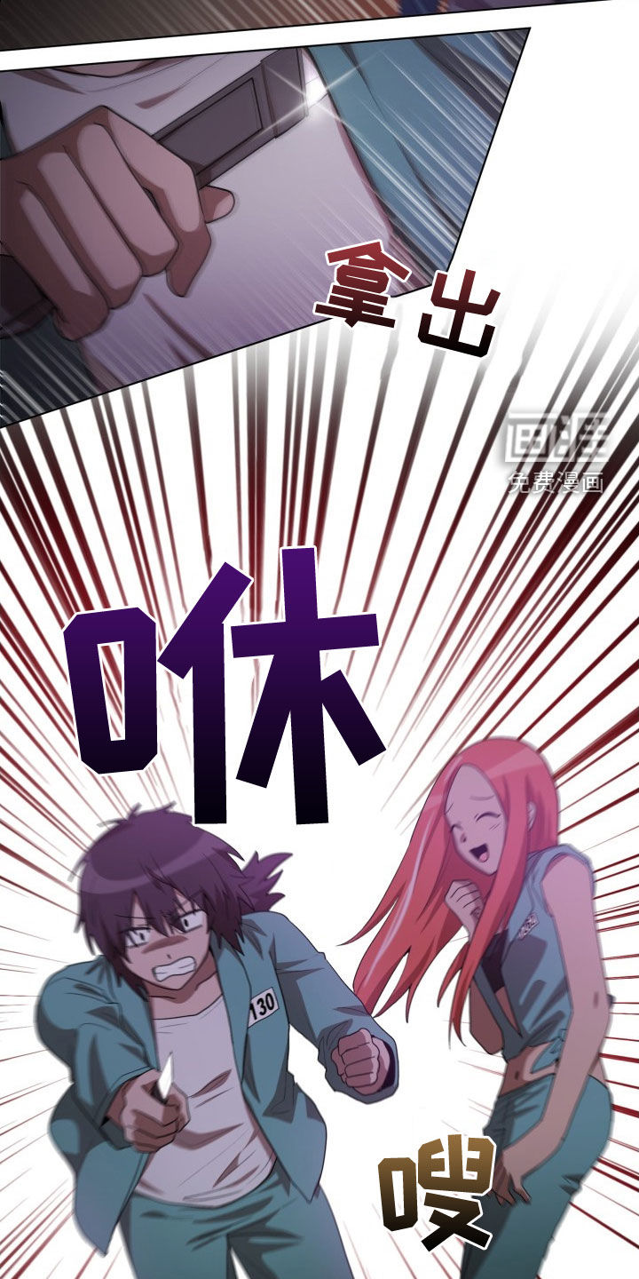 第30话4