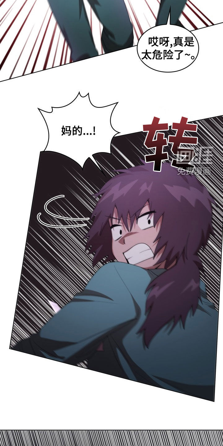 第30话5