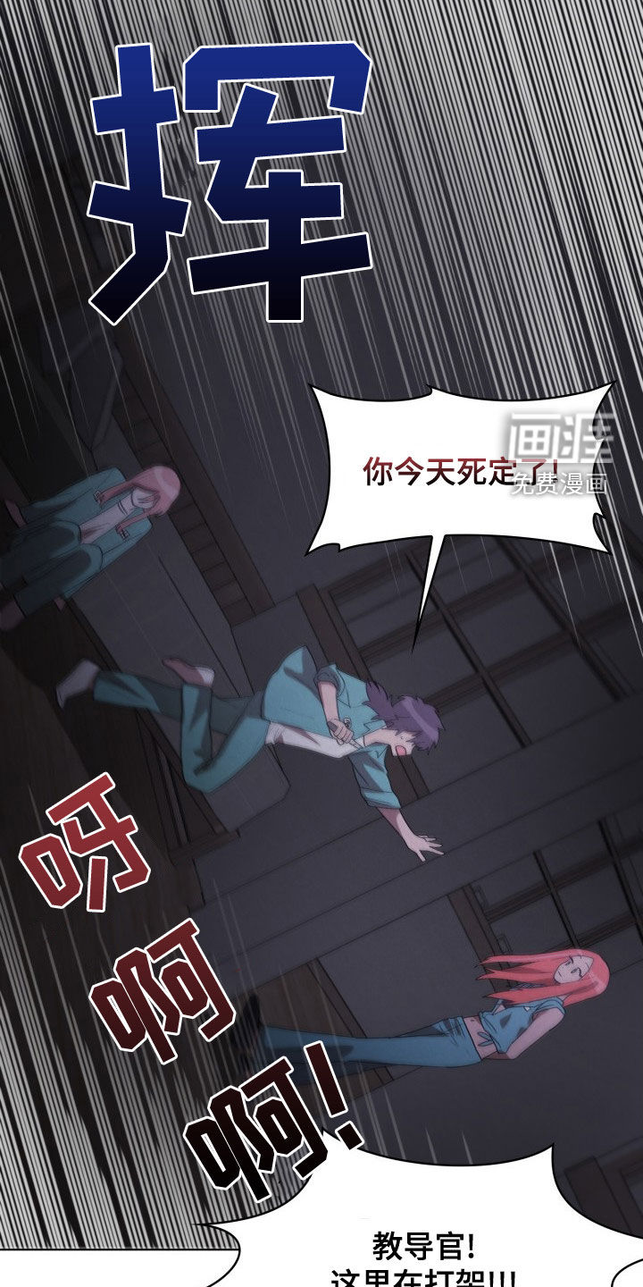 第30话6