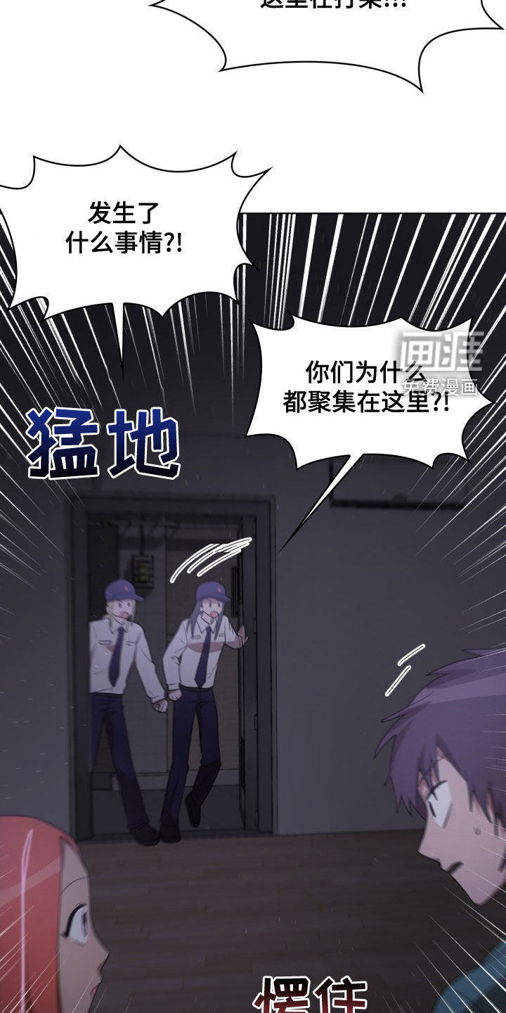 第30话7