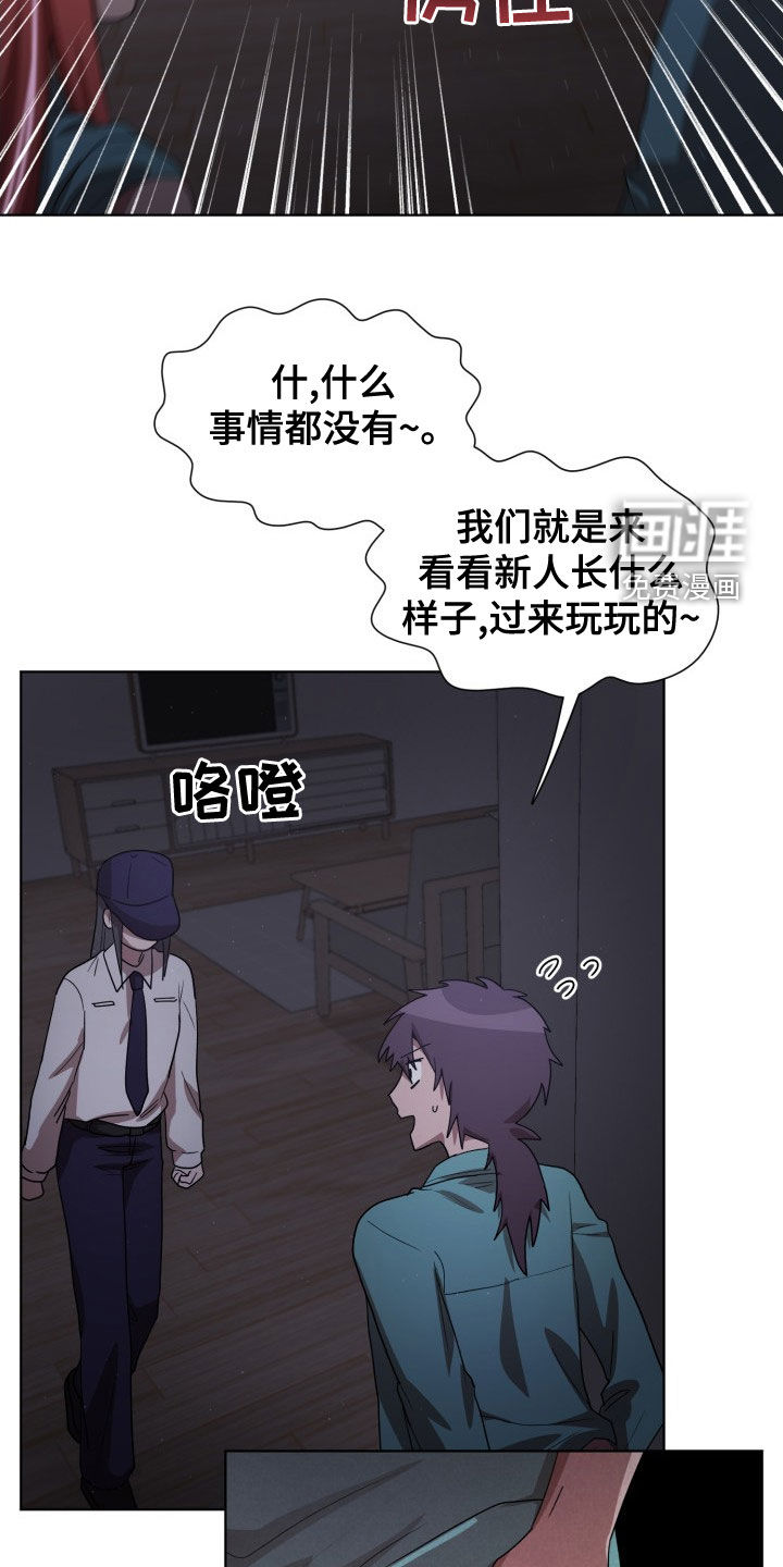 第30话8
