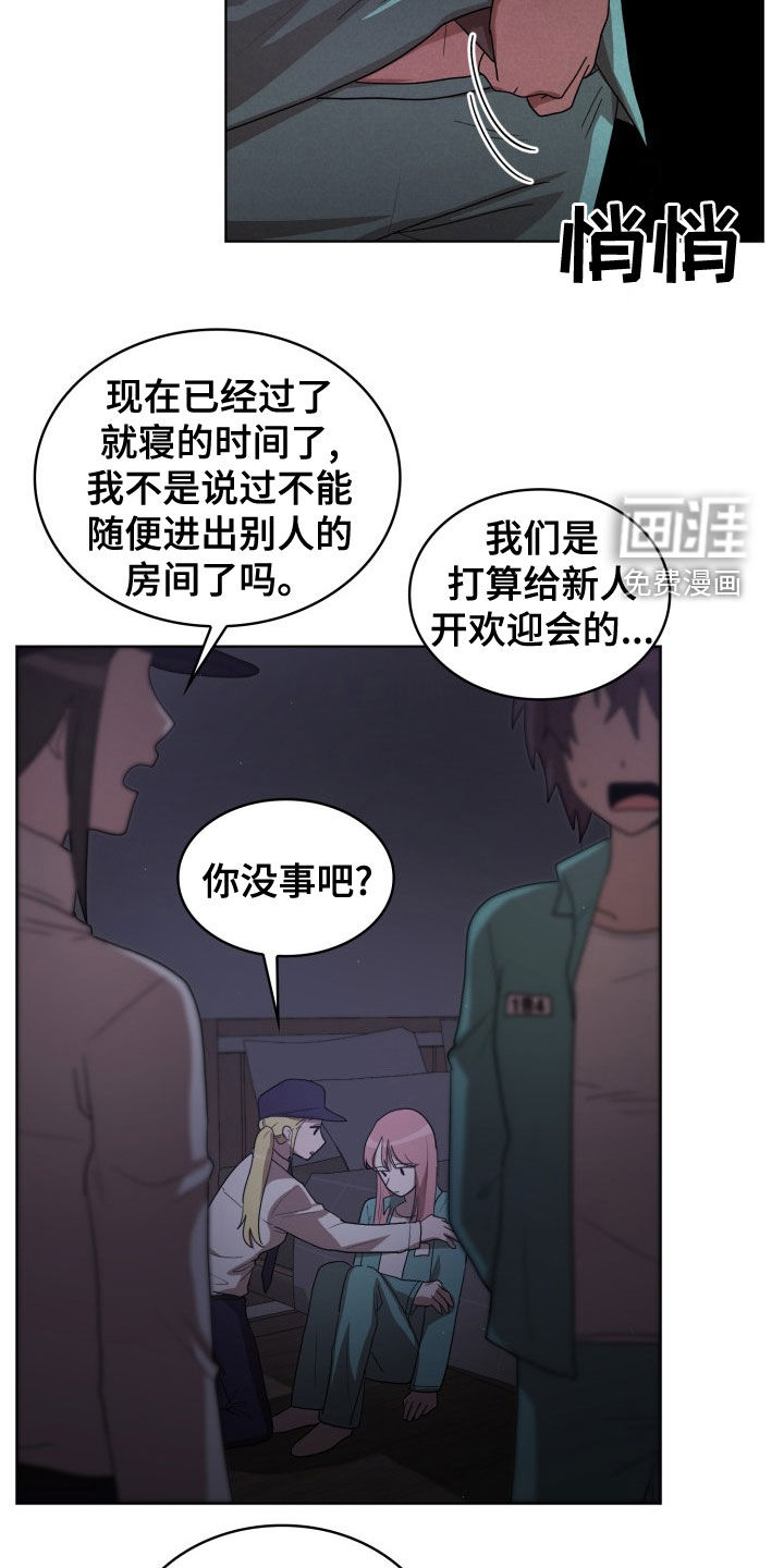第30话9