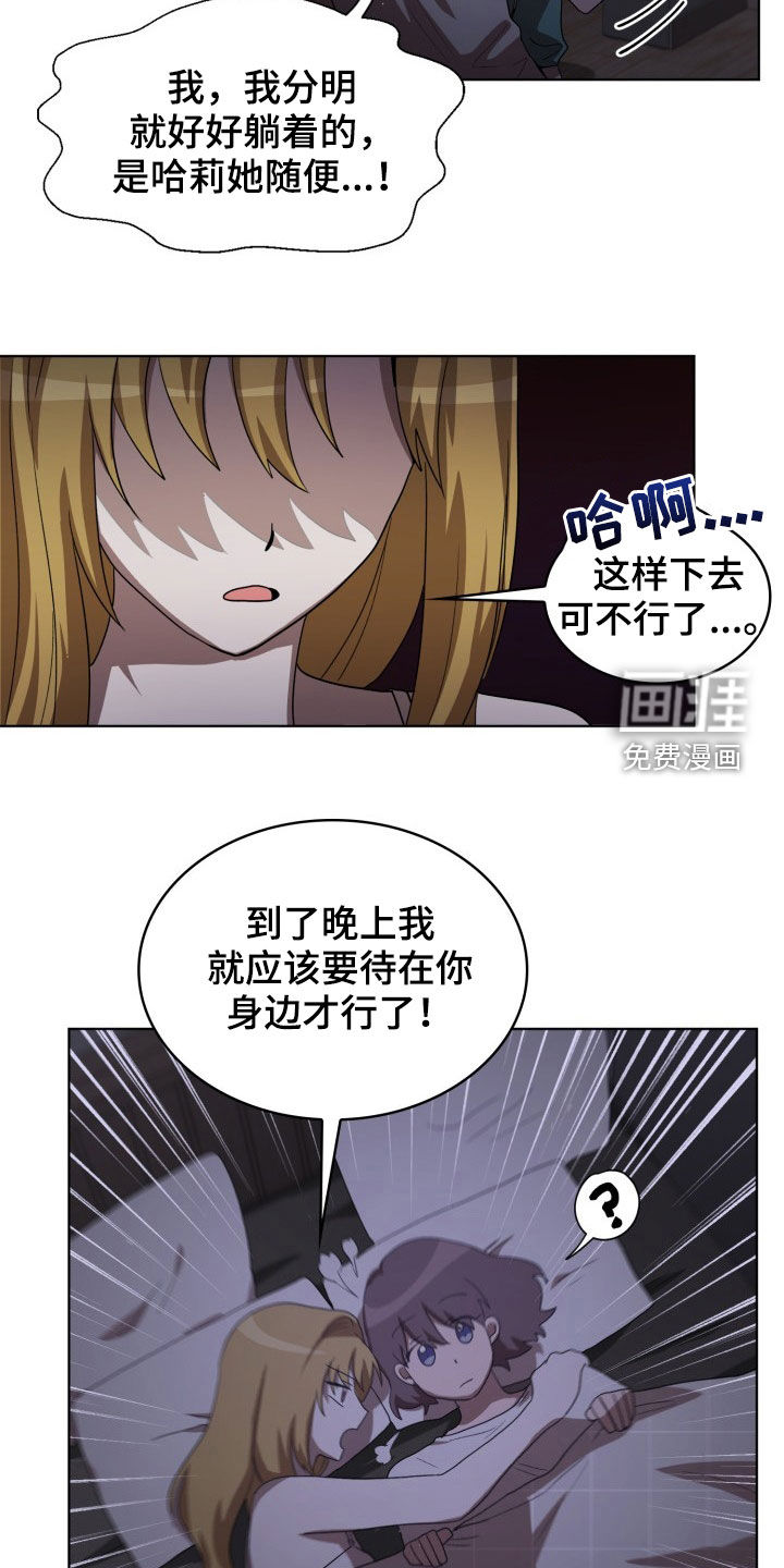 第29话1