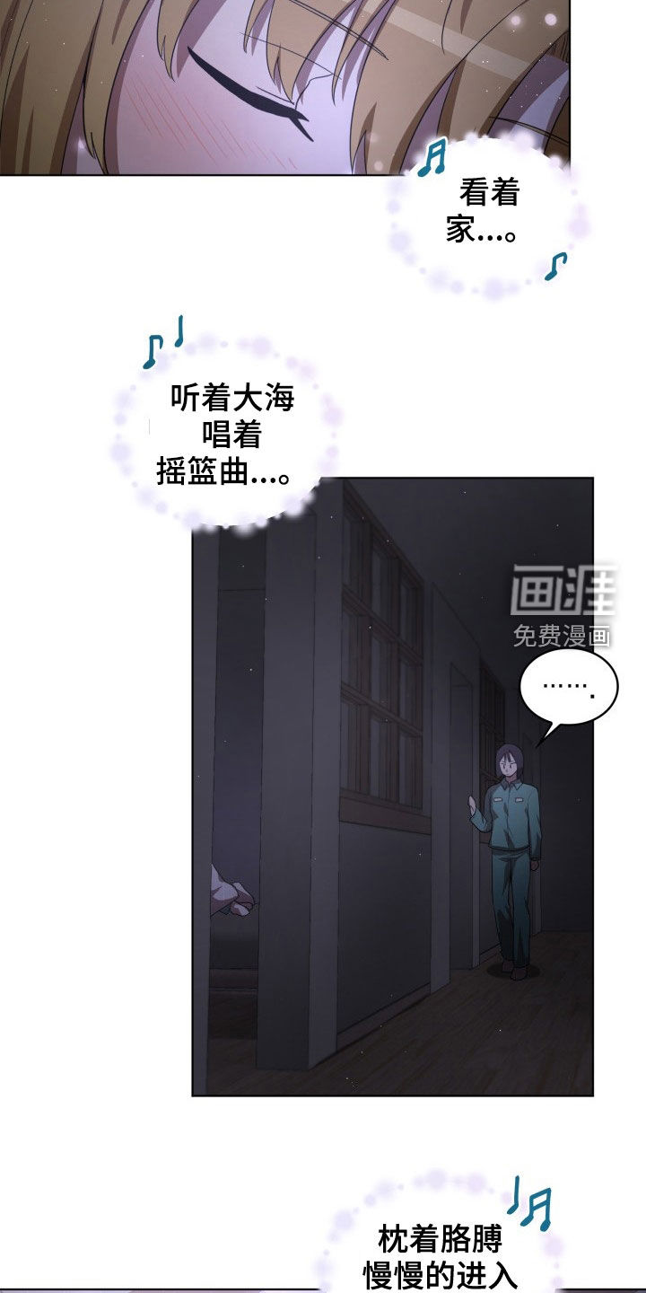 第29话10