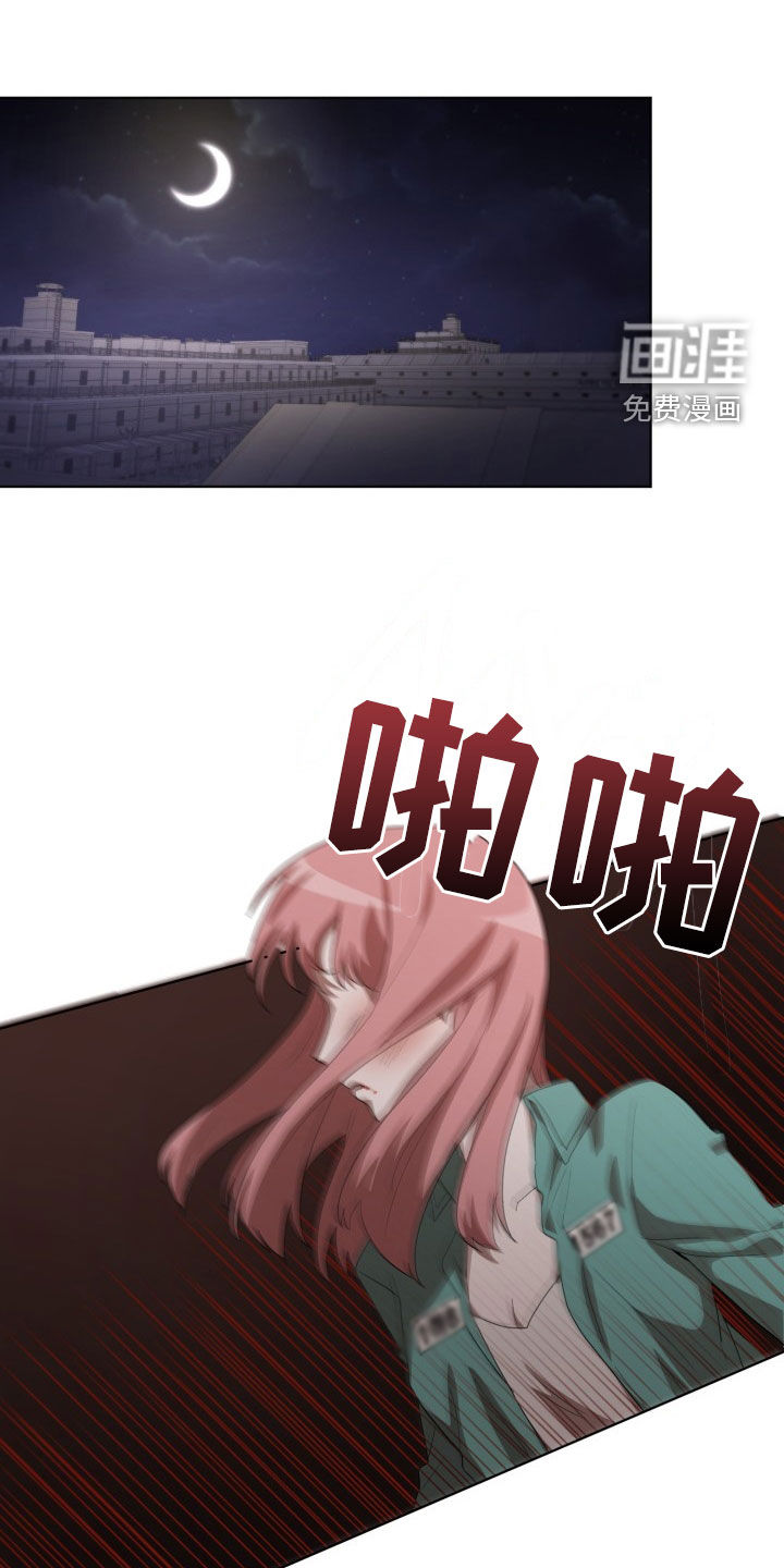 第29话12