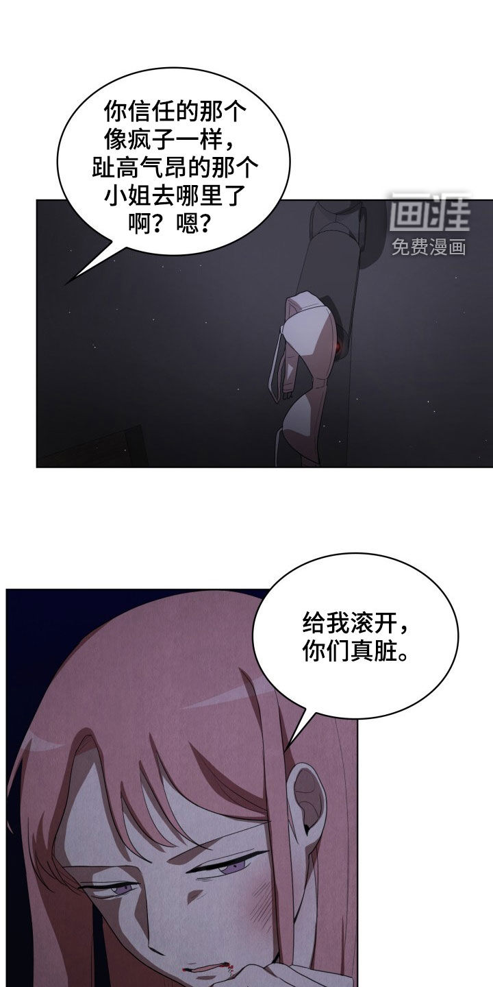 第29话14