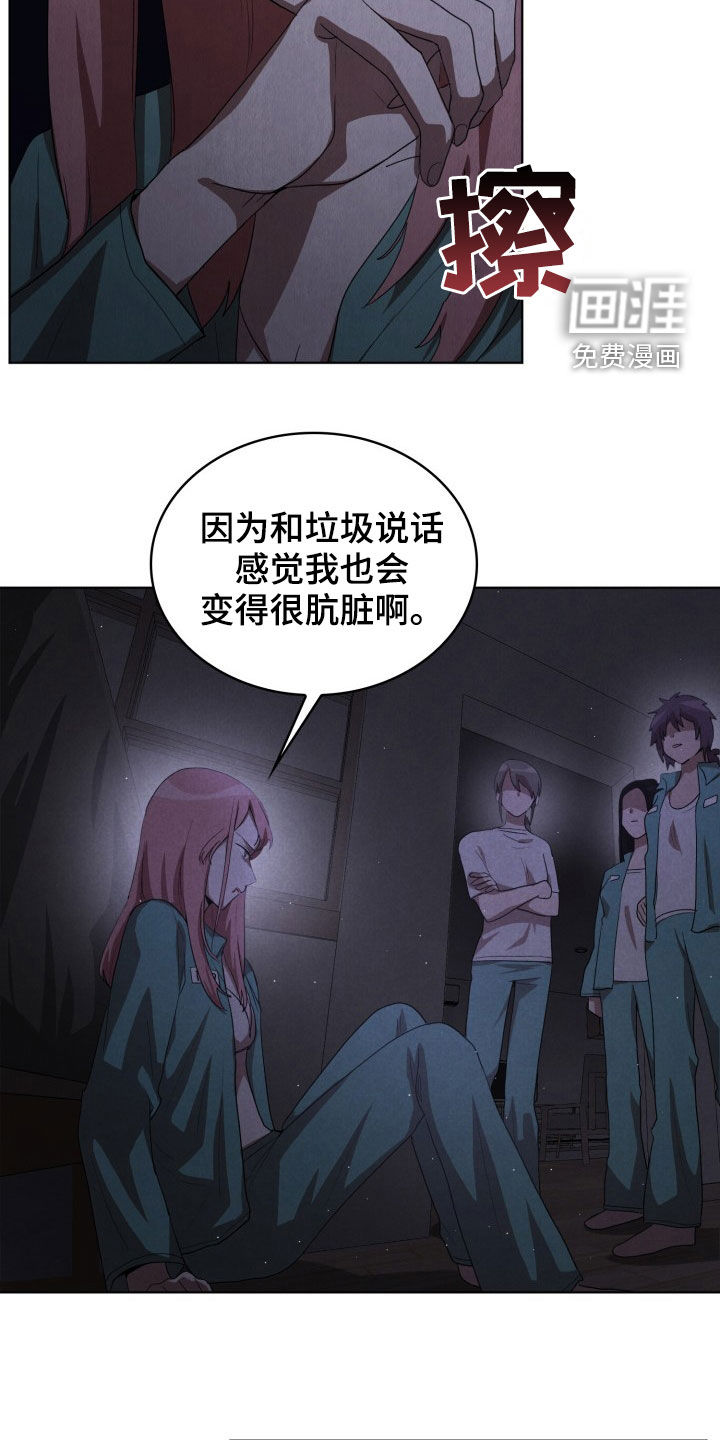 第29话15