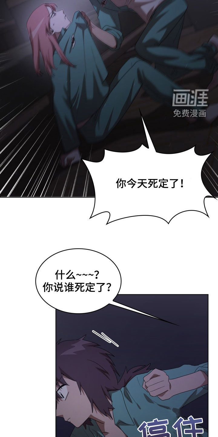 第29话17