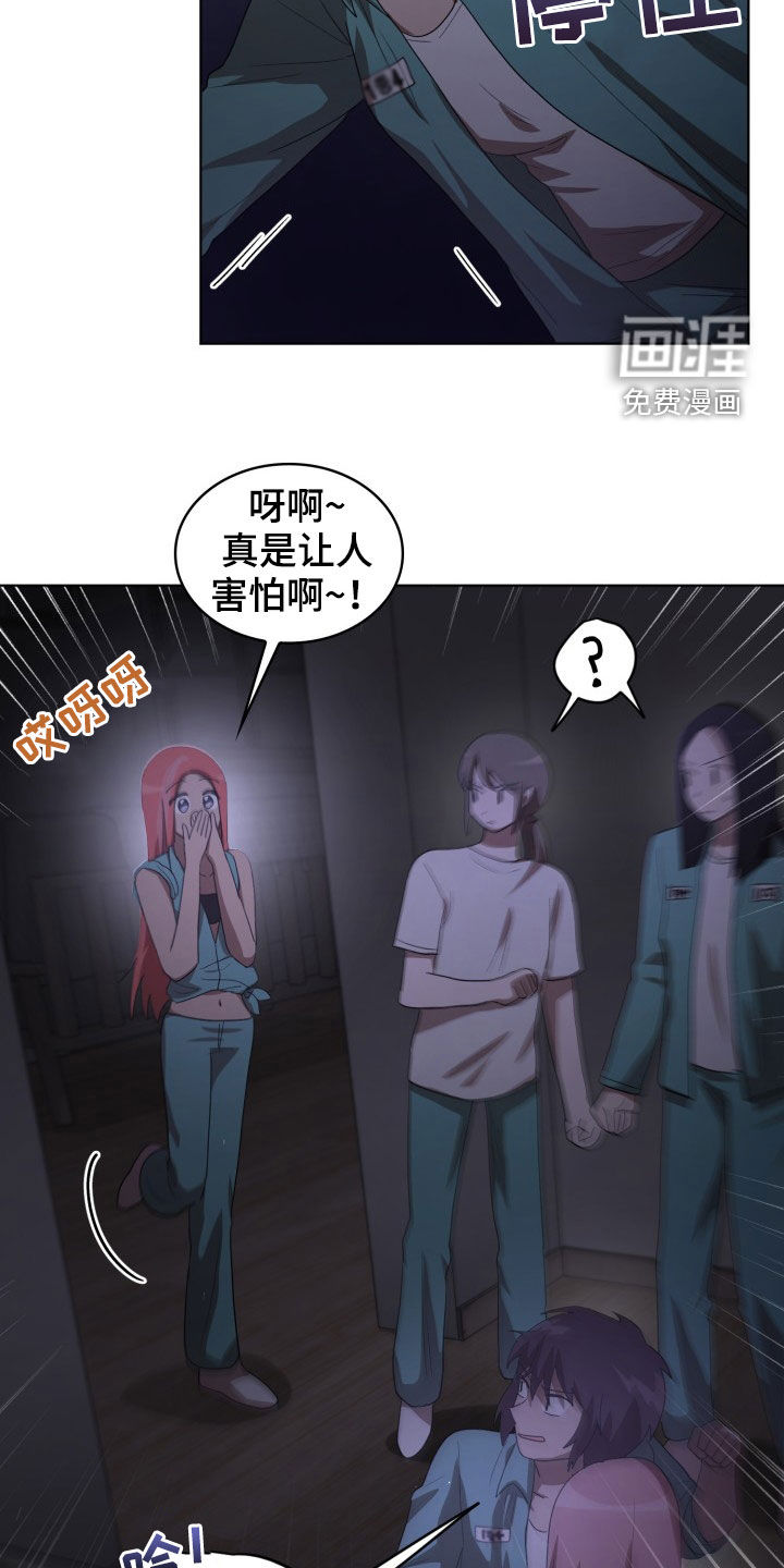 第29话18
