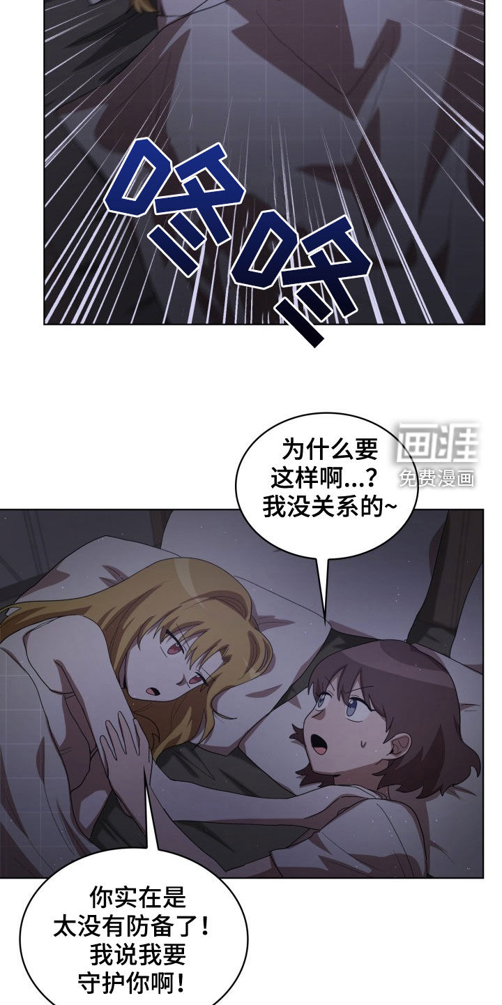 第29话2