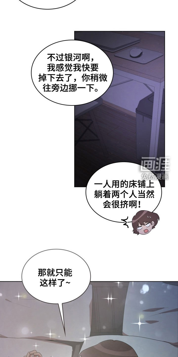 第29话3