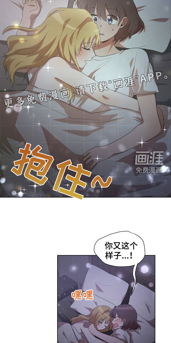 第29话4