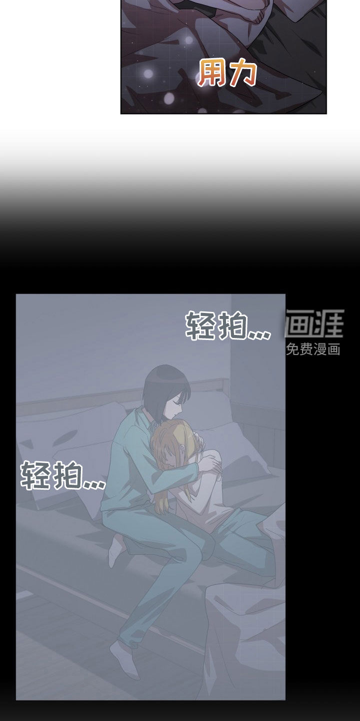 第29话5