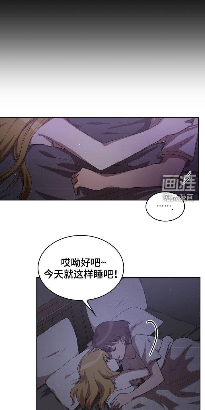 第29话6