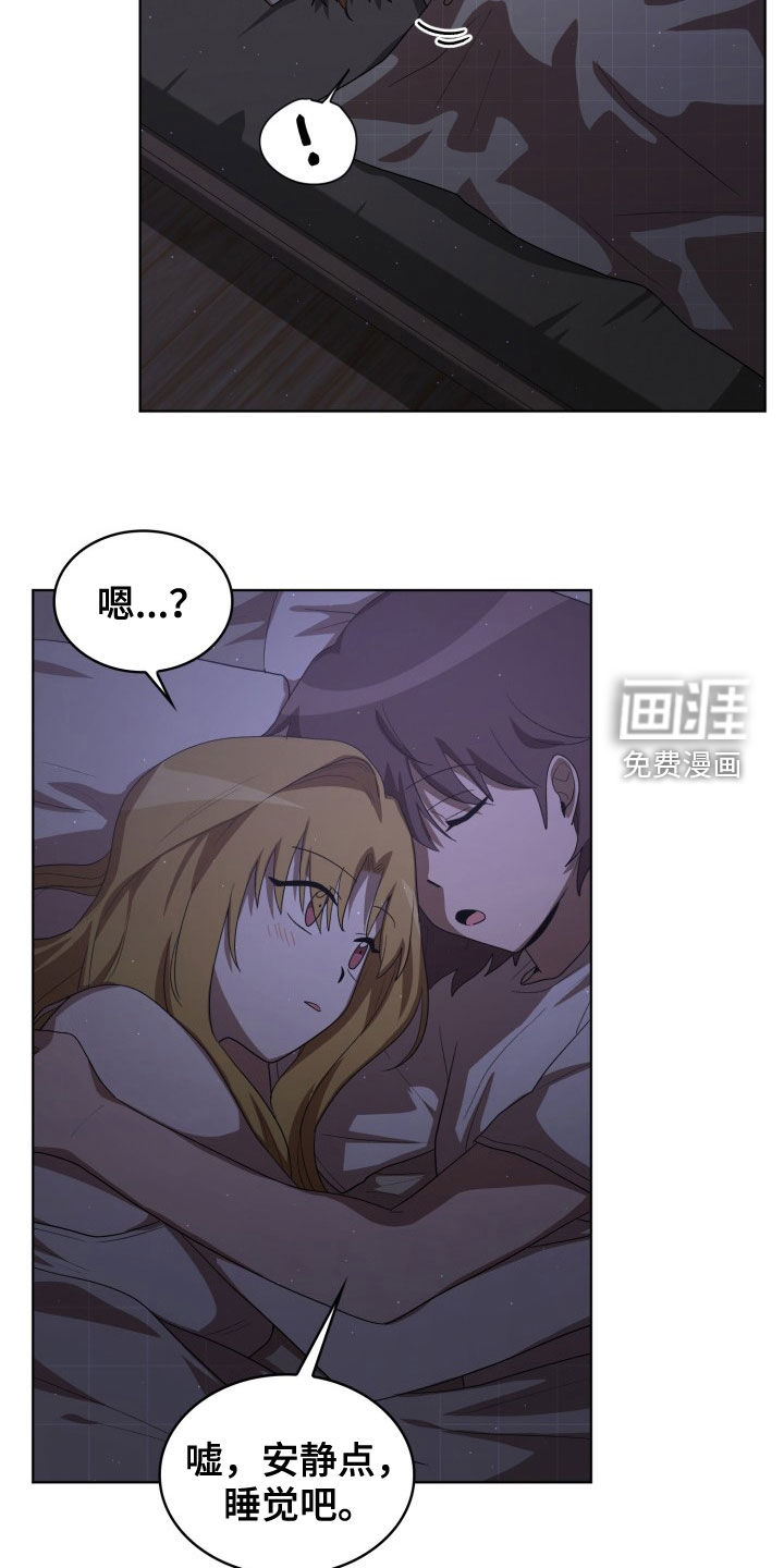 第29话7