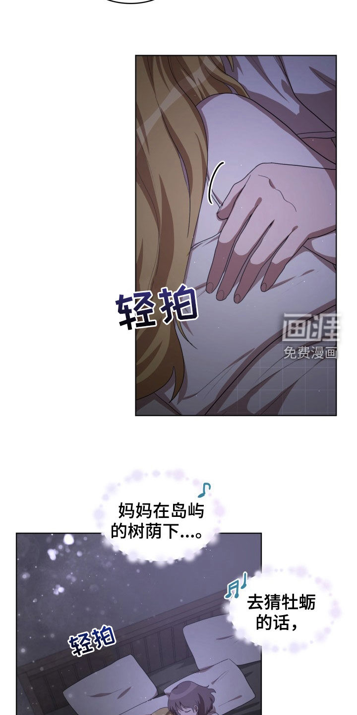 第29话8