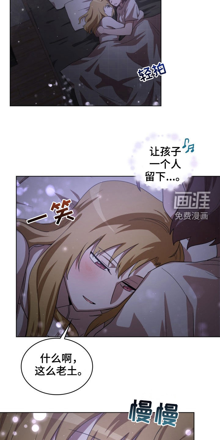 第29话9
