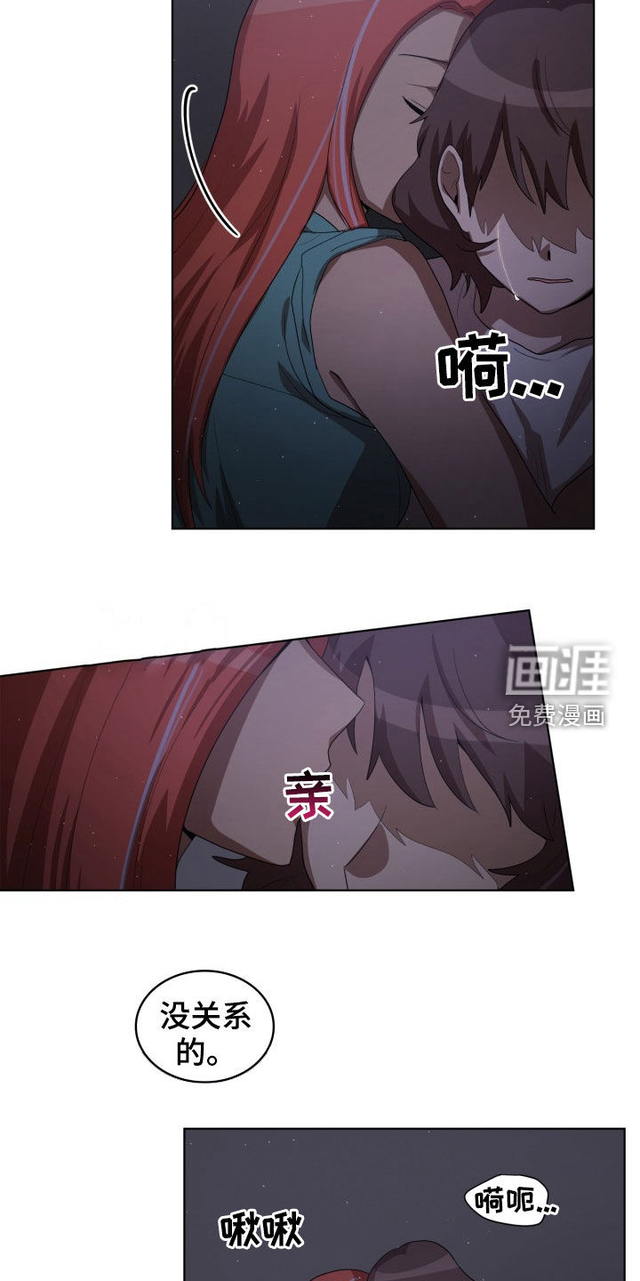 第28话11