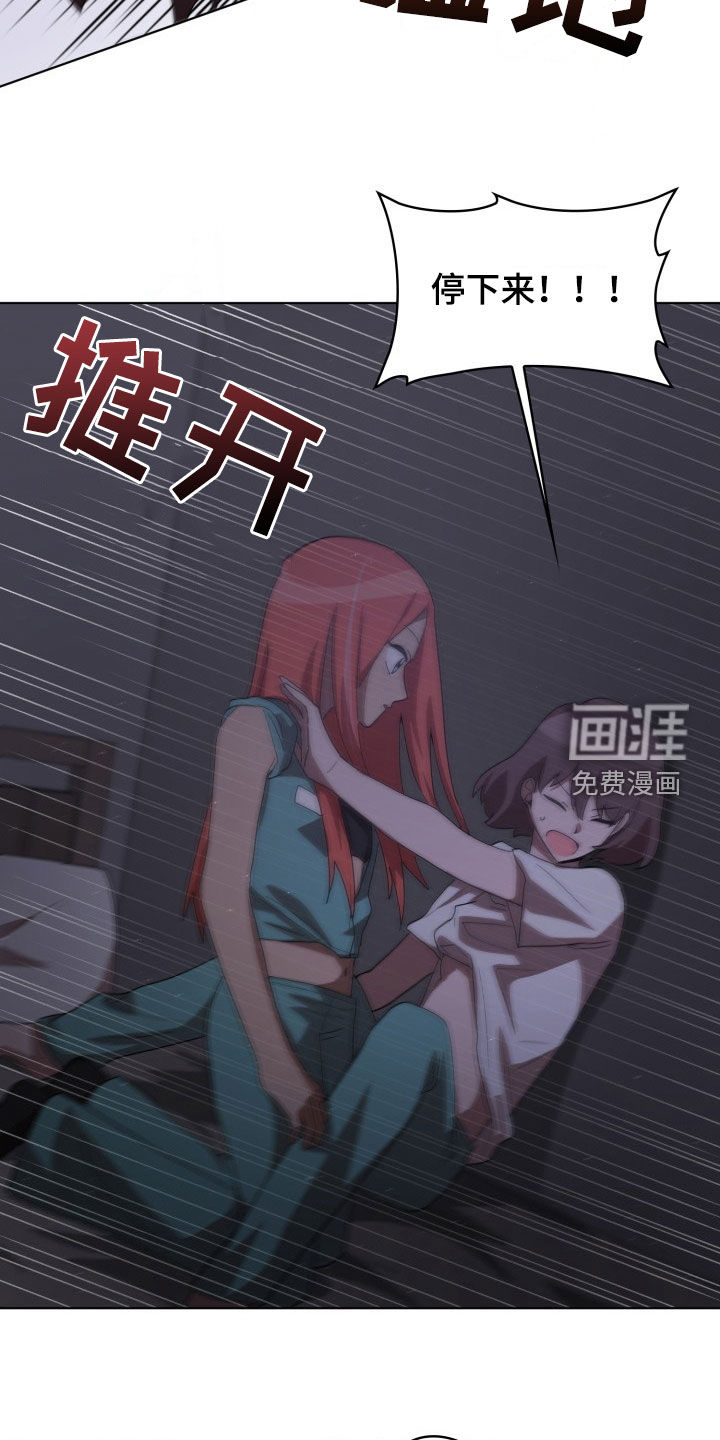 第28话13
