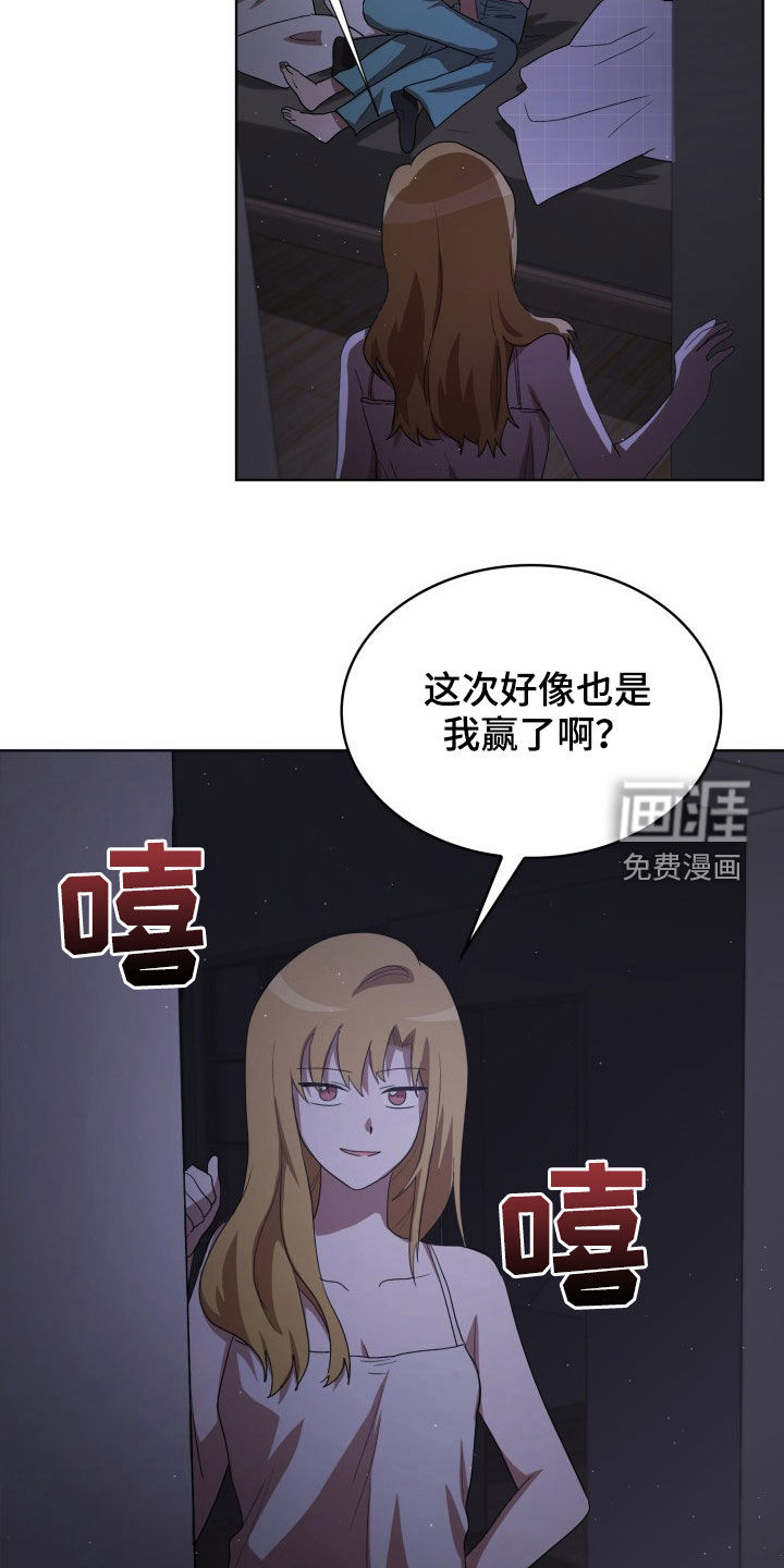 第28话16