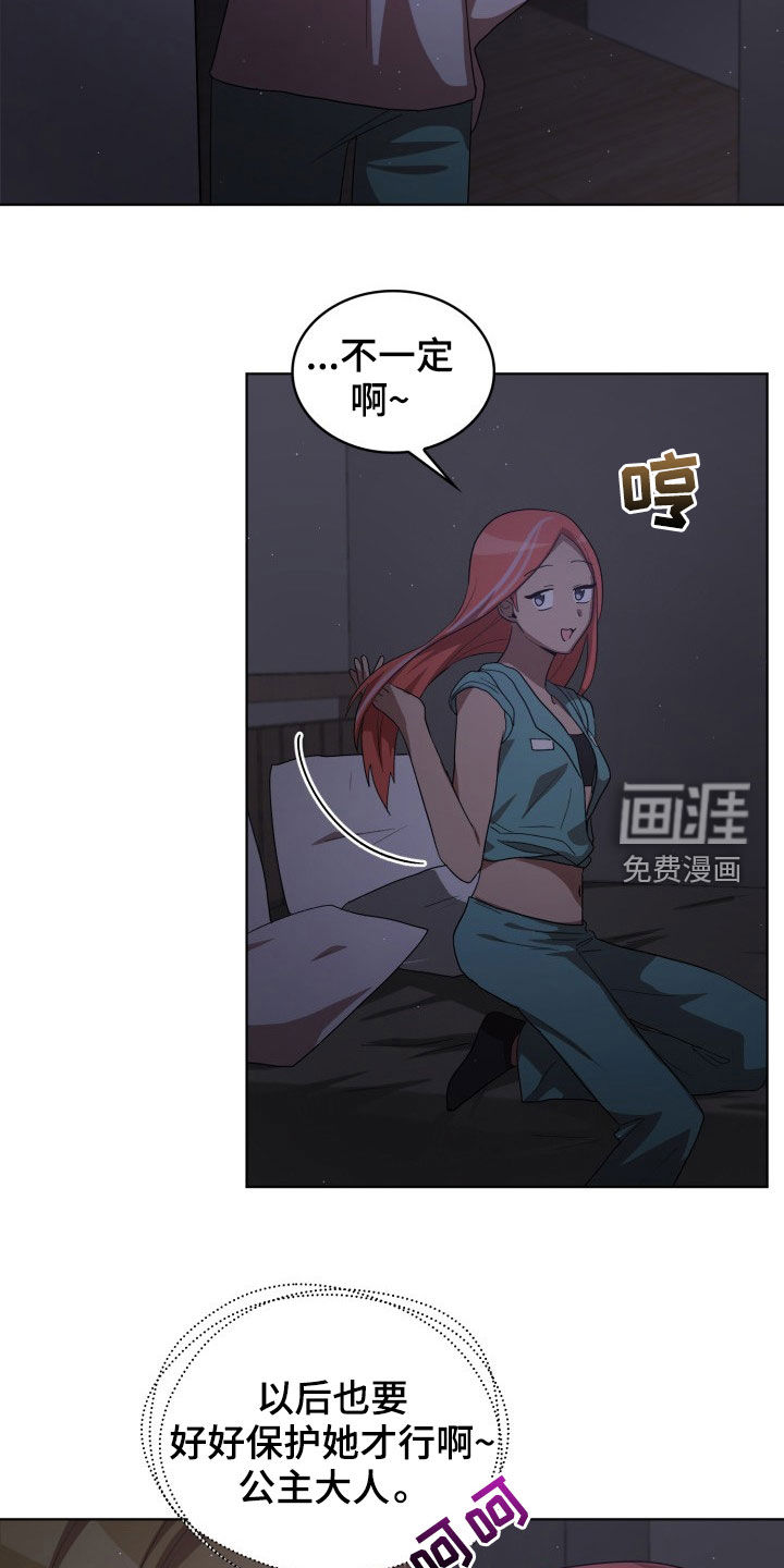 第28话17