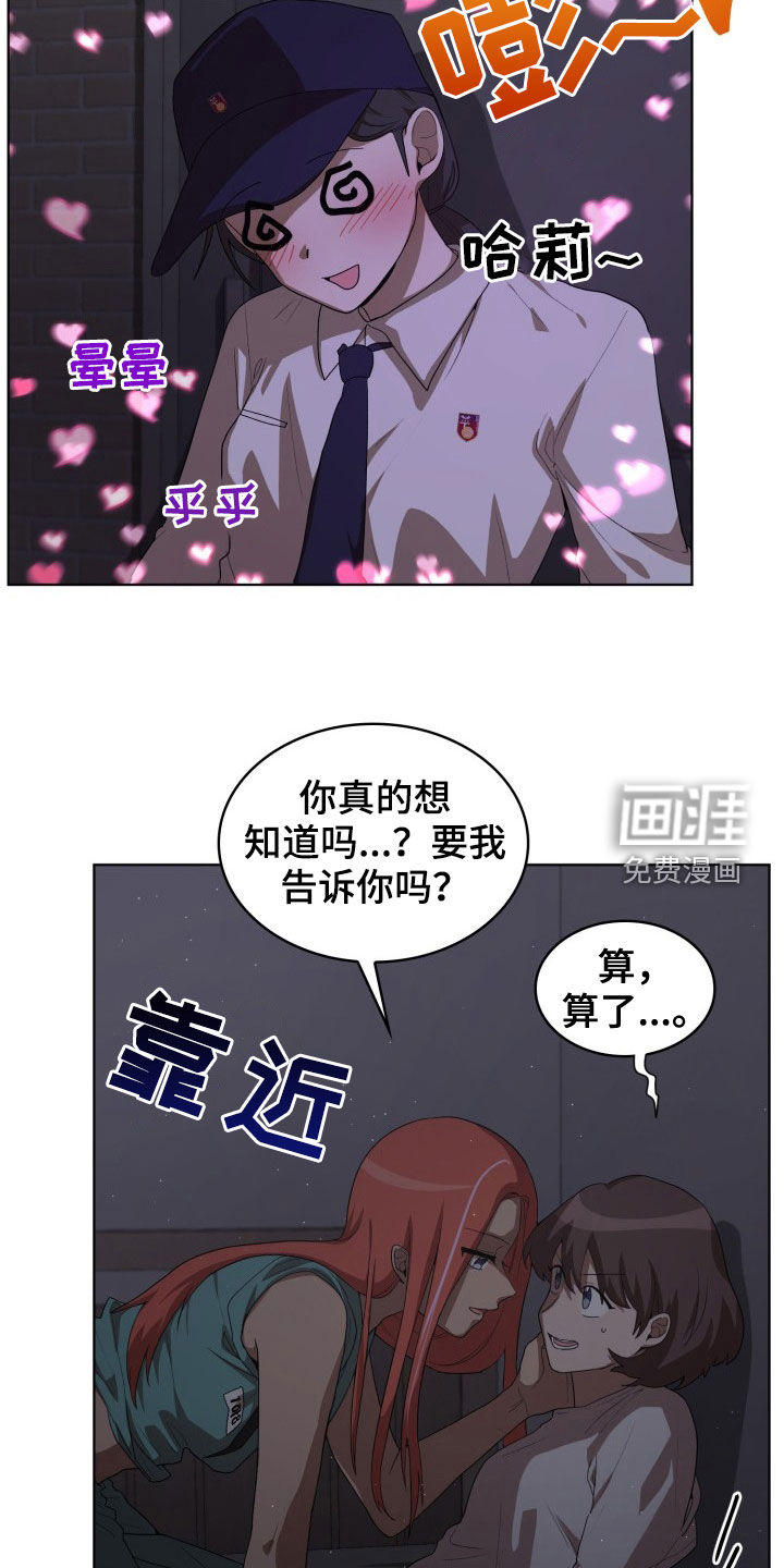 第28话2