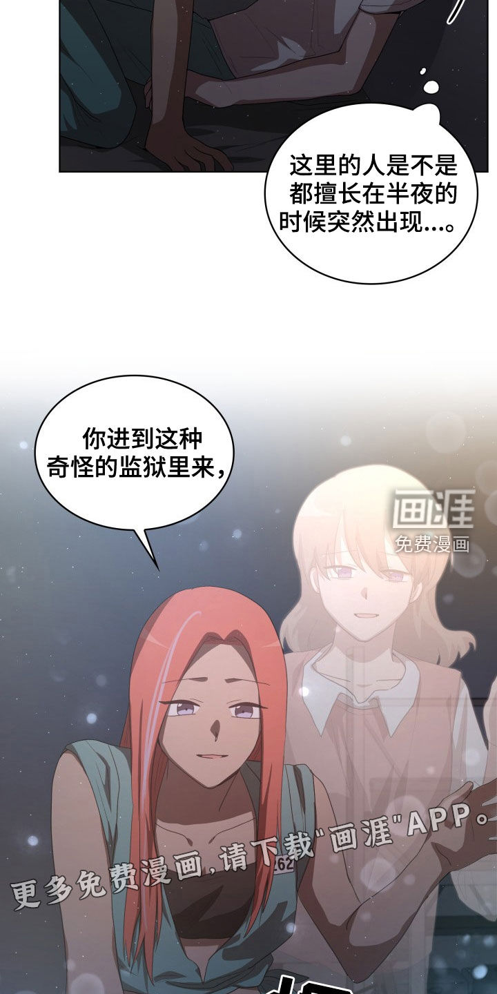 第28话3