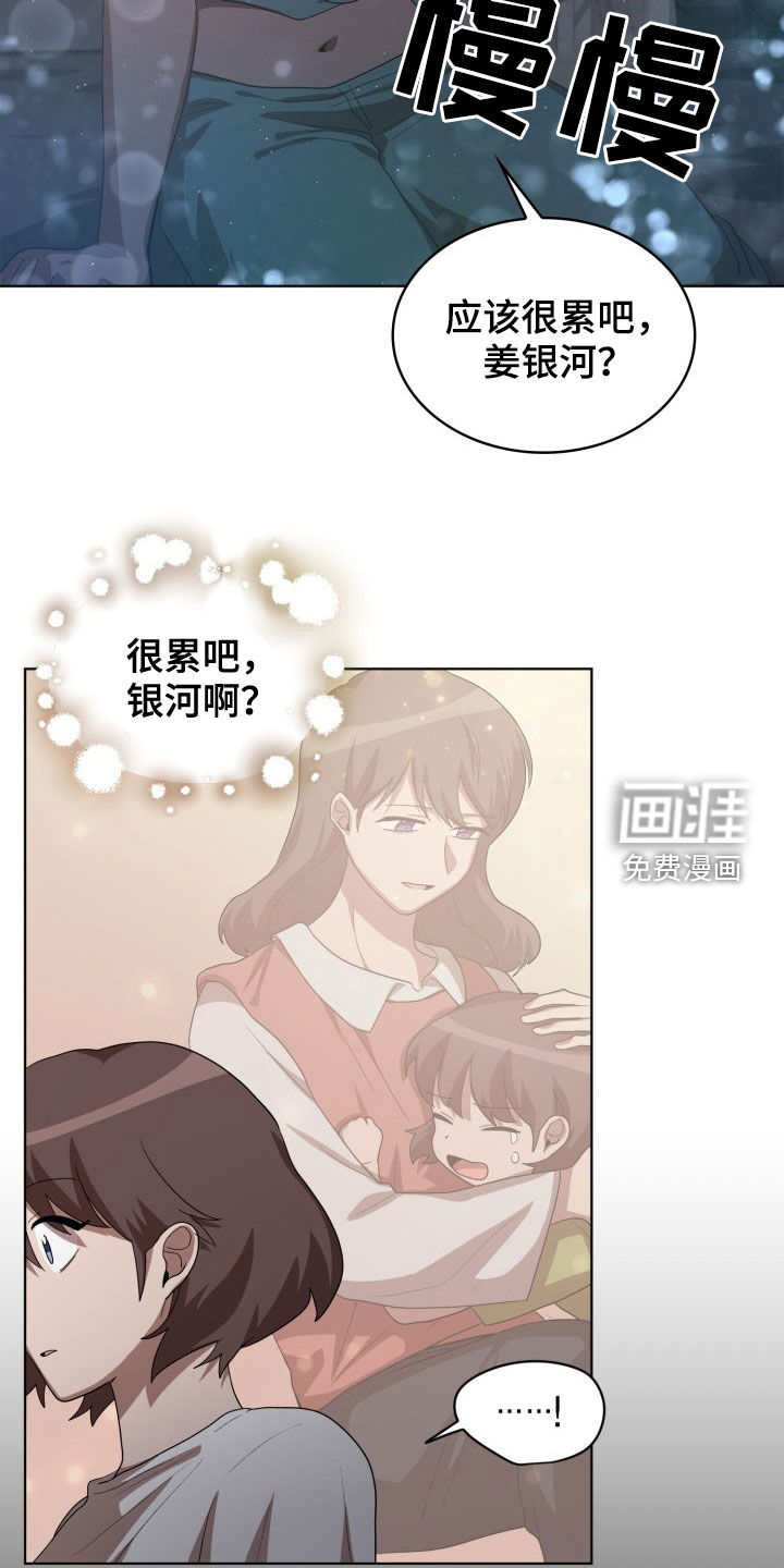 第28话4