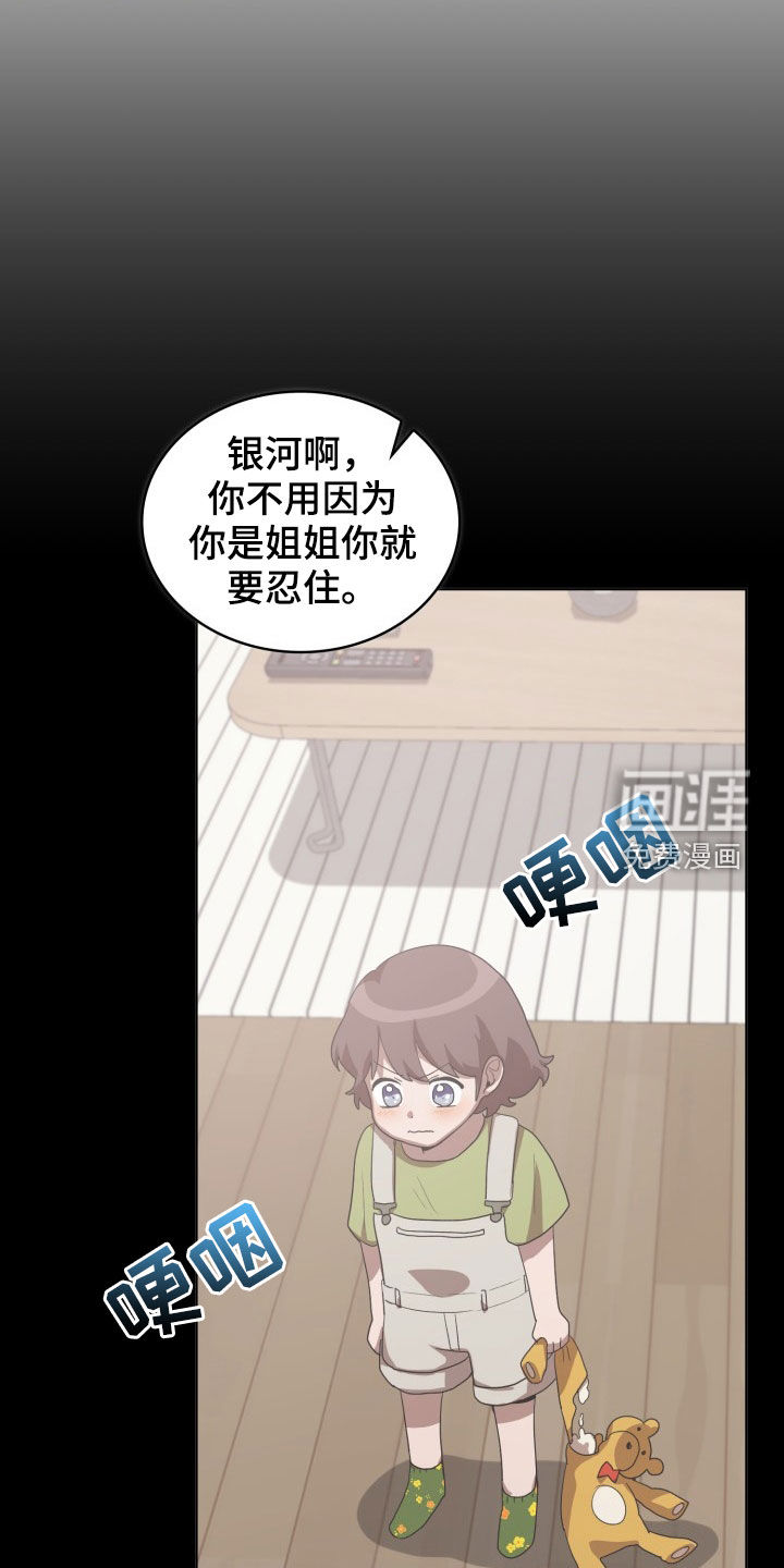 第28话5