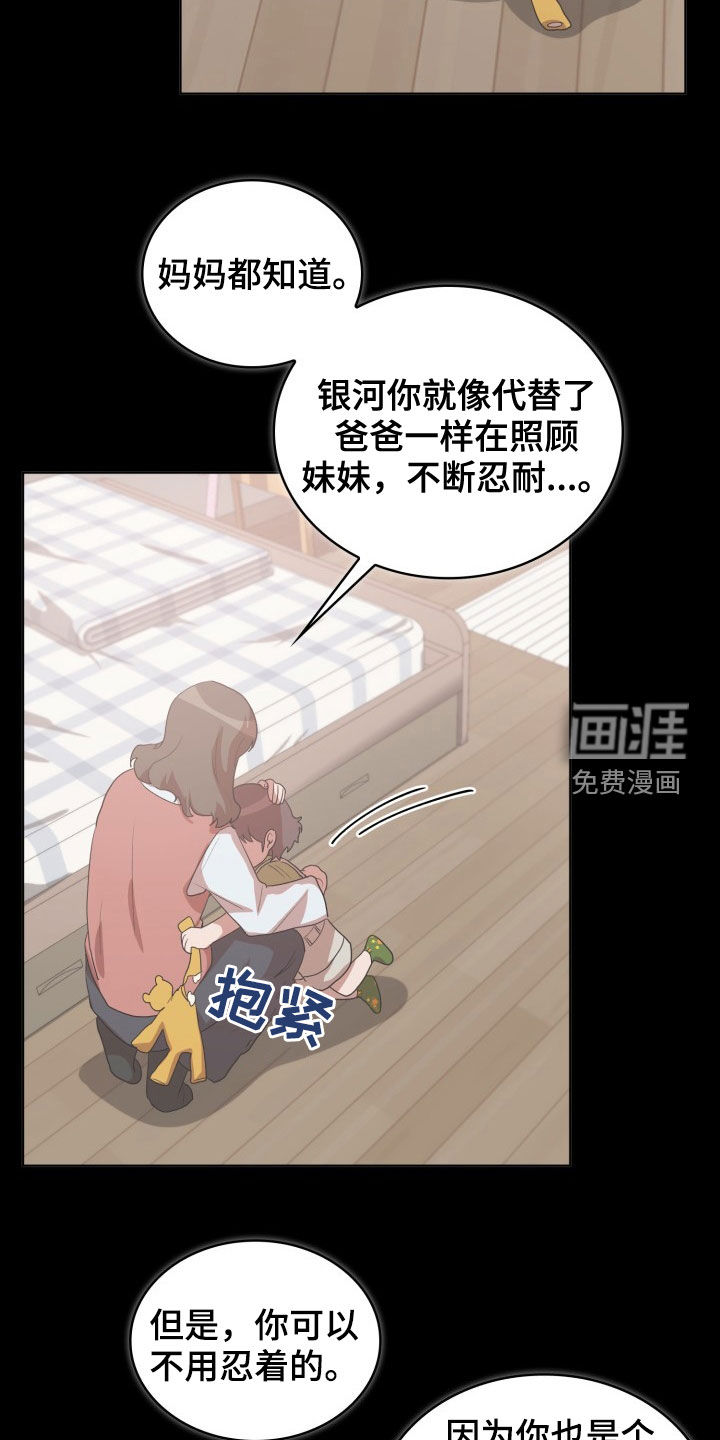 第28话6