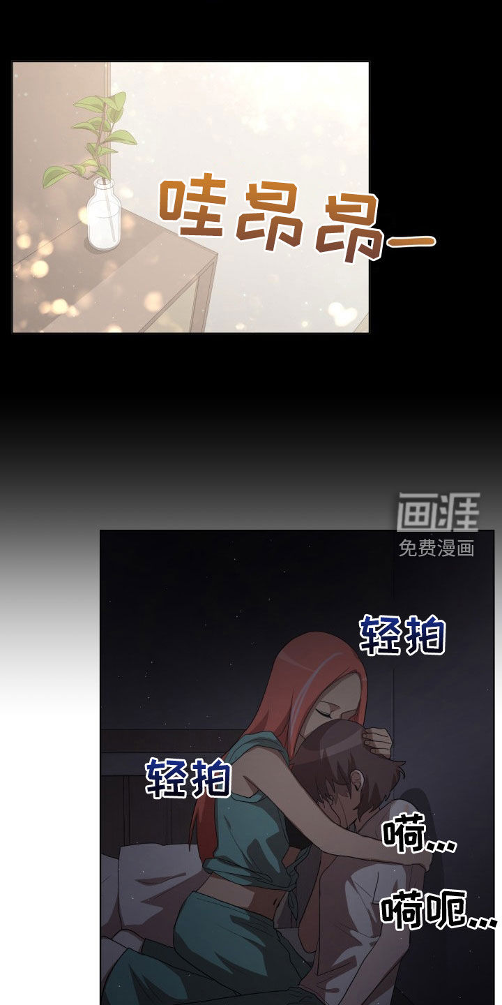 第28话8