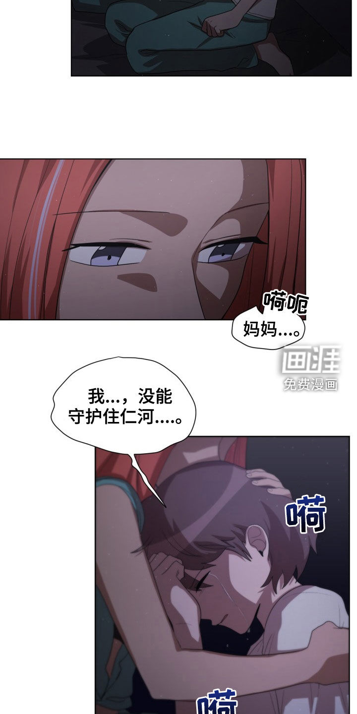 第28话9