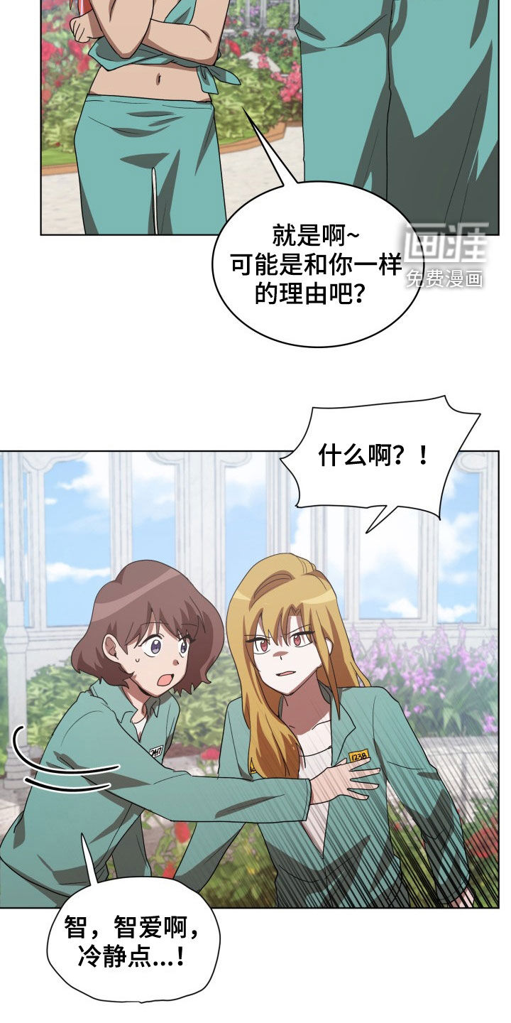 第27话10
