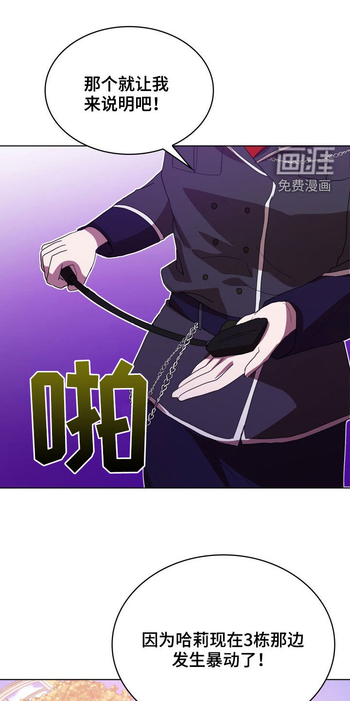 第27话11